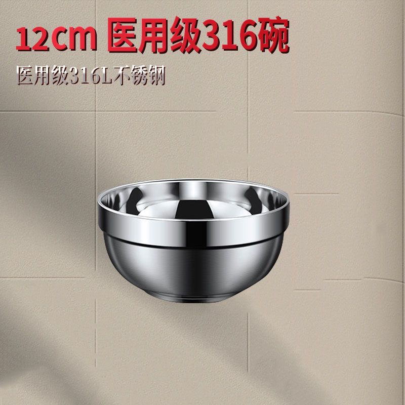 【喜挖】316食品級不銹鋼碗家用雙層飯碗隔熱碗套裝湯碗防摔防燙輕健康 0
