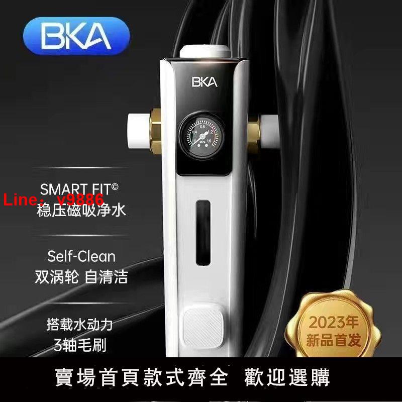 【台灣公司 超低價】BKA前置過濾器反沖洗家用全屋中央凈水器S10WPro大流量萬向型