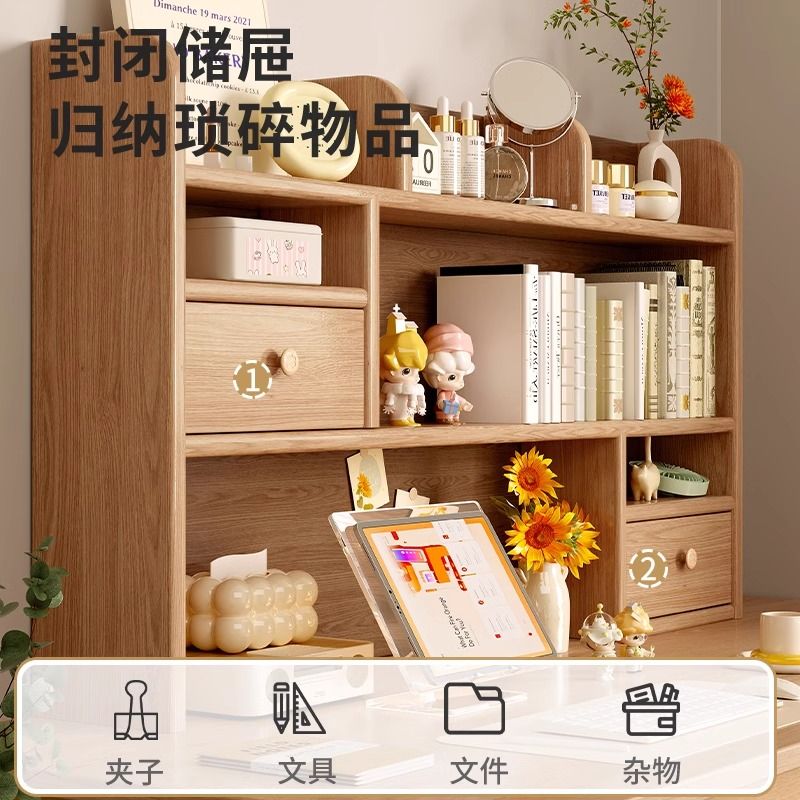 開發票 桌面置物架 收納架 實木桌面書架置物架書桌收納架子辦公桌面桌上簡易學生多層小書櫃