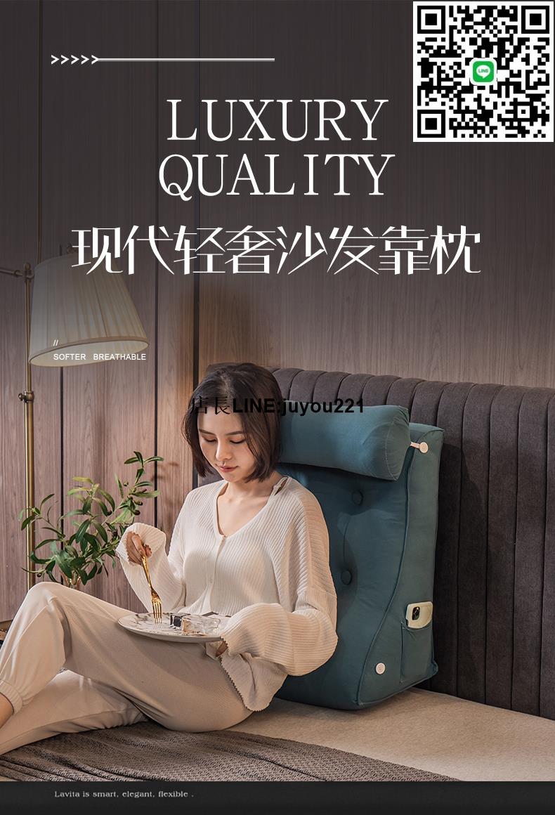 【高品質】三角靠枕 三角床頭靠墊大靠背墊床上靠枕軟包護腰宿舍客廳沙發榻榻米抱枕