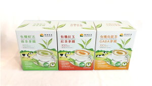清淨生活 有機茶拿鐵 紅茶拿鐵/烏龍茶拿鐵/綠茶拿鐵 21公克X7/盒 (台灣製造/有機食品)