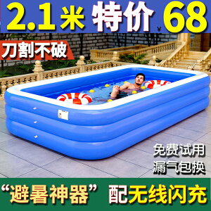 充氣游泳池兒童大號成人避暑家用洗澡桶加厚超大型號玩具厚戲水池
