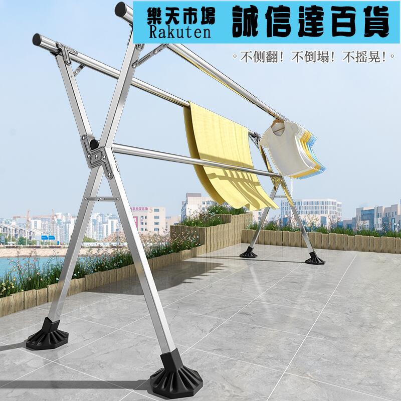 晾衣架落地摺疊室內陽臺曬被子神器家用臥室室外不鏽鋼涼伸縮式杆