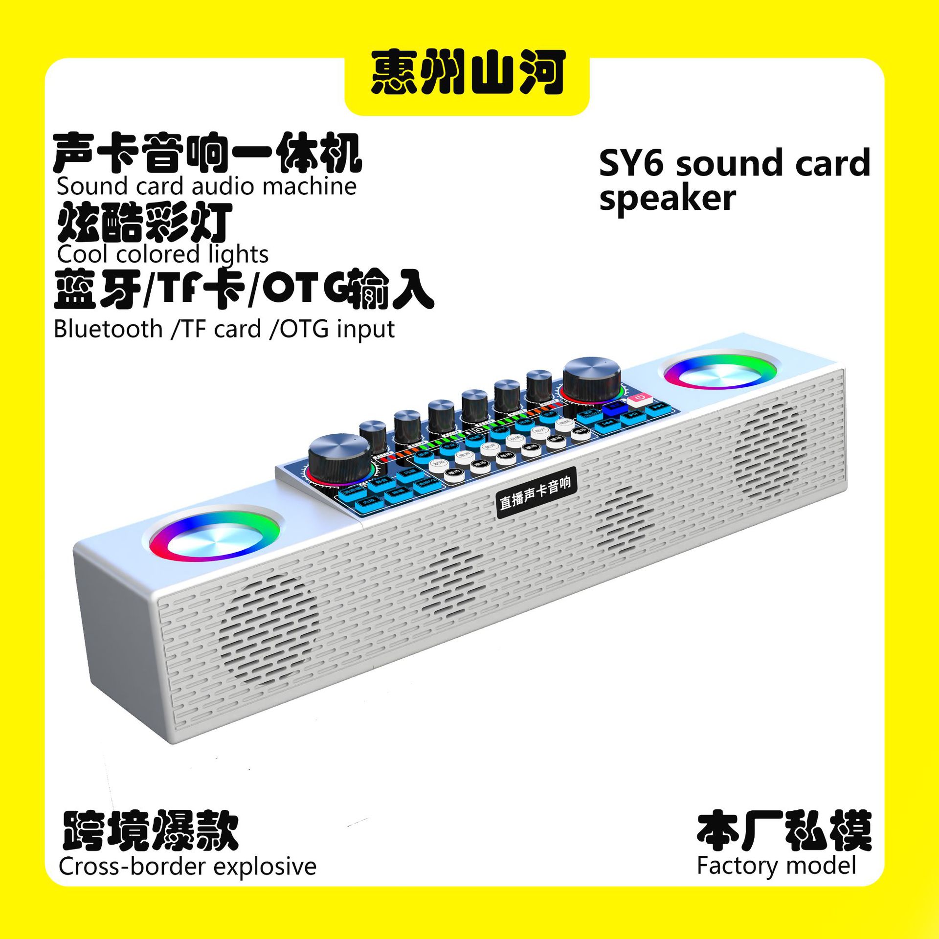 【K歌神器】直播音效卡音響 一體機 無線麥克風 家庭KTV 行動K歌 藍芽音箱 便攜式音響 雙人合唱 多種音效 戶外露營 聚會同樂