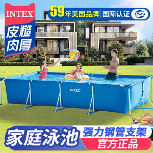 intex游泳池家用兒童成人家庭室內戶外免充氣魚池支架戲水池
