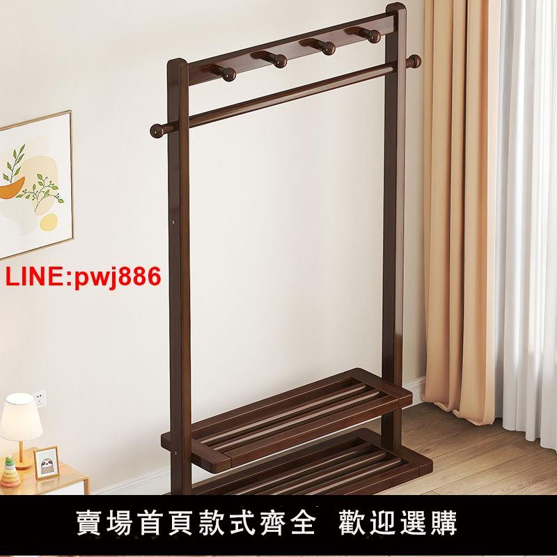 {臺灣公司 可開發票}家用衣架落地立式衣櫃新款衣帽架加粗加固臥室陽臺家用落地掛衣架