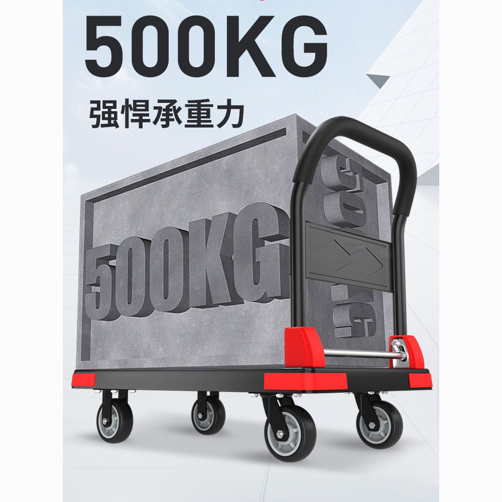 免運 公司貨 附發票 手推車 四輪推車 貨物推車 搬運車 折疊手拉車 小推車拉貨 博雲小推車平板車萬向輪手推車便攜折疊快遞拉貨擺地攤靜音手拖車特惠/快速出貨m096