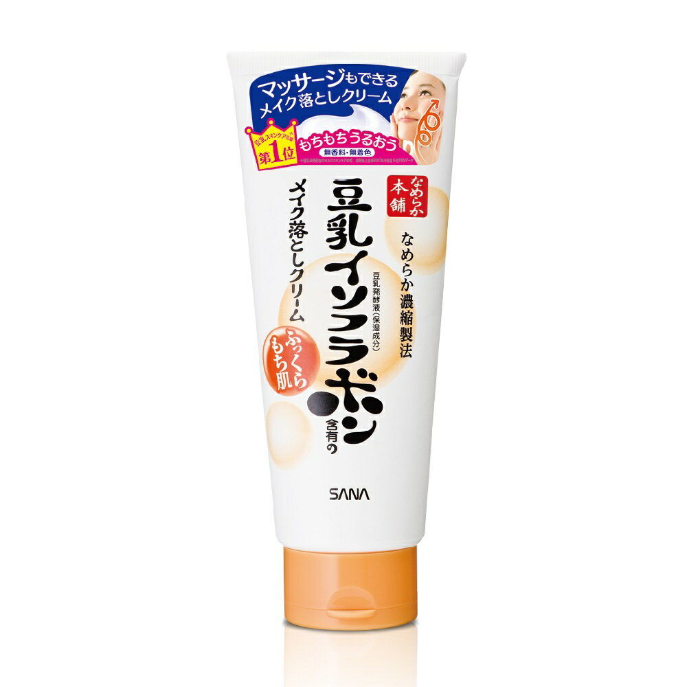 日本莎娜SANA 豆乳美肌保濕卸妝霜 【台灣公司貨】日本原裝
