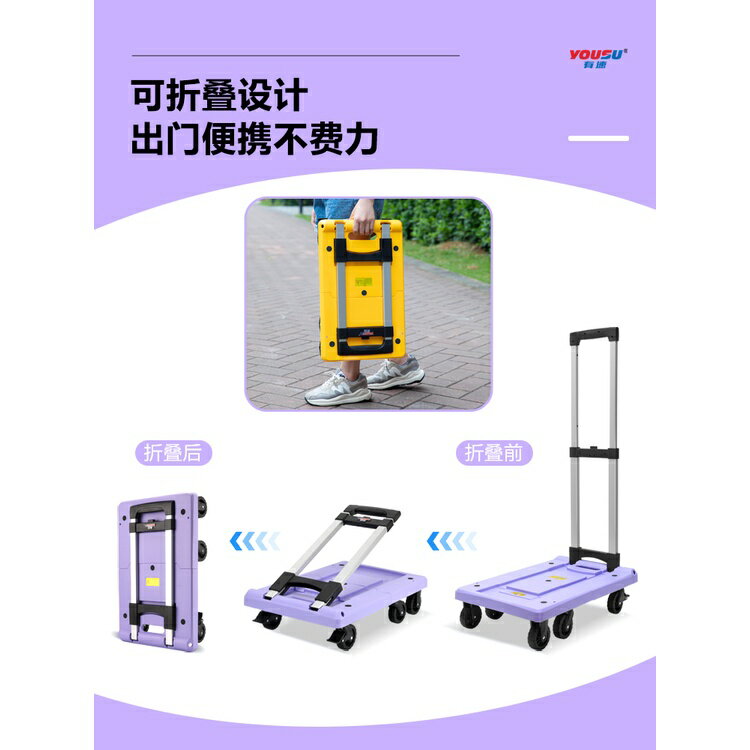 免運熱銷 有速便攜折疊傢用手拉車輕便行李車搬運手推車拉貨車買菜小拖車 買菜必備