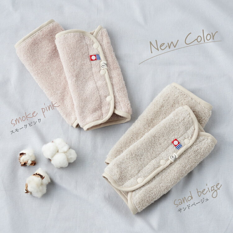 【2入組】日本製 Ergobaby 嬰兒背帶口水墊 今治毛巾 圍兜 口水墊 口水巾 口水 嬰兒 背帶 安全 【小福部屋】 7
