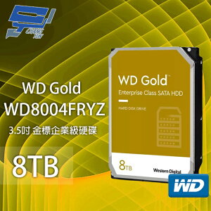 昌運監視器 WD Gold 8TB 3.5吋 金標 企業級硬碟 (WD8004FRYZ)【全壘打★APP下單跨店最高20%點數回饋!!】