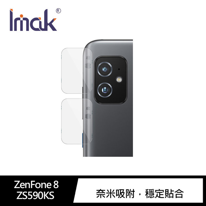 Imak ASUS ZenFone 8 ZS590KS 鏡頭玻璃貼 (2片裝) 鏡頭貼 保護鏡頭 鏡頭保護【APP下單4%點數回饋】