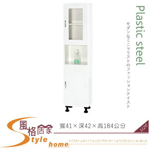 《風格居家Style》(塑鋼材質)1.3尺浴室置物櫃-白色 224-03-LX
