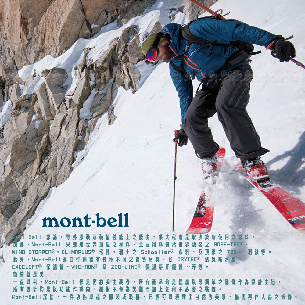 【Mont-Bell 日本 Mmnt-bell 不鏽鋼筷】1124717/野箸/不銹鋼筷/ 環保筷/露營 4