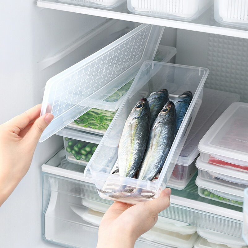 冰箱收納盒廚房食物冷凍冷藏肉類專用長方形瀝水食品級保鮮盒