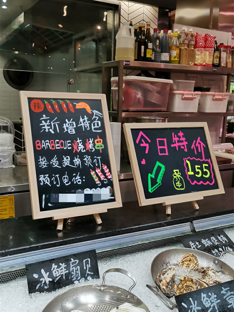 廣告展示架 廣告牌 支架 展示牌 桌面支架立式小黑板店鋪超市商用宣傳價格牌擺攤促銷廣告展示牌
