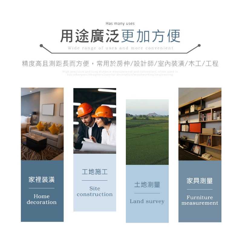 強強滾 隨身迷你測距儀 40米 電子水平儀 距離 雷射測距 量尺 測量工具 8
