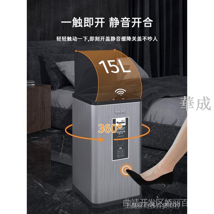 創意垃圾桶 感應垃圾桶 智能感應垃圾桶不鏽鋼大容量自動家用帶蓋廁所衛生間廚房臥室電動 OC3R 8
