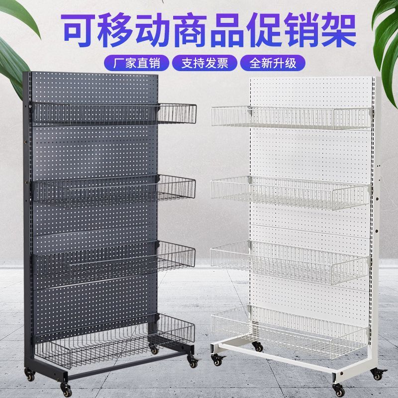 超市便利店貨架洞洞板商店家用移動多層收納置物架帶輪子展示架J-110公司貨