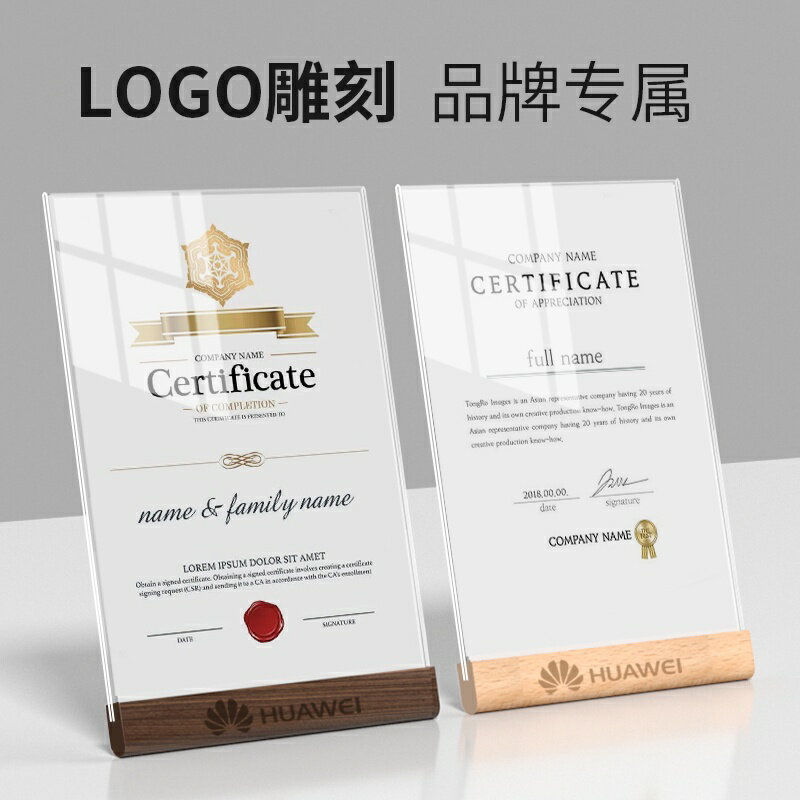 桌牌 立牌 木質亞克力臺卡 立牌實木桌牌a4展示牌臺牌臺籤價格牌桌面廣告牌證書風選單水晶展示板點餐價目表擺架透明桌