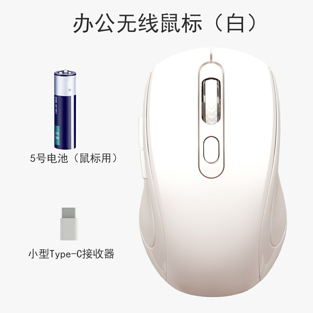 滑鼠TypeC無線靜音滑鼠適用matebook小米macbook蘋果筆記本USB-C滑鼠【HZ72816】