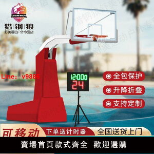 【台灣公司 超低價】獵鋼狼美式可移動籃球架成人室外戶外標準液壓升降籃球架防液壓