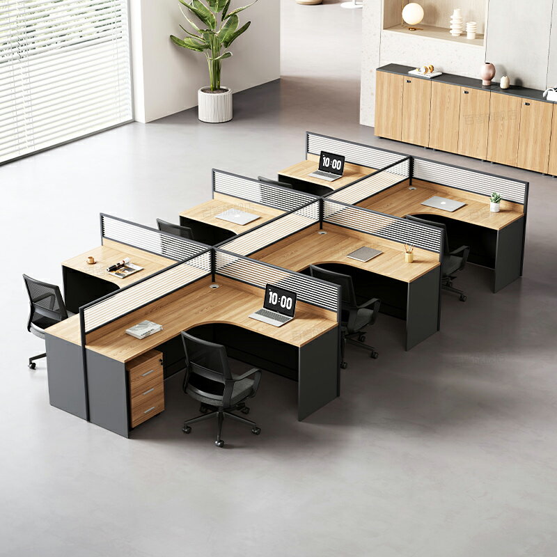 辦公桌家具簡約現代46人位隔斷屏風辦公室卡座職員辦公桌子椅組合