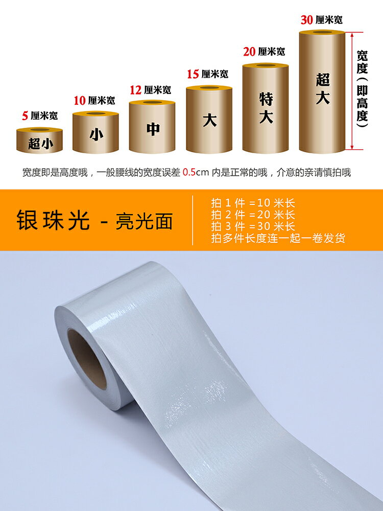 踢腳線 踢腳線壁貼 加厚仿金屬拉絲貼紙玻璃門框畫框包邊貼條裝飾防水自黏腰線踢腳線『cyd14598』