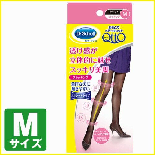 <br/><br/>  日本媒體強力推薦 Dr.Scholl QTTO【 久站型機能美腿褲襪 】黑色 M-size/ 預購中<br/><br/>