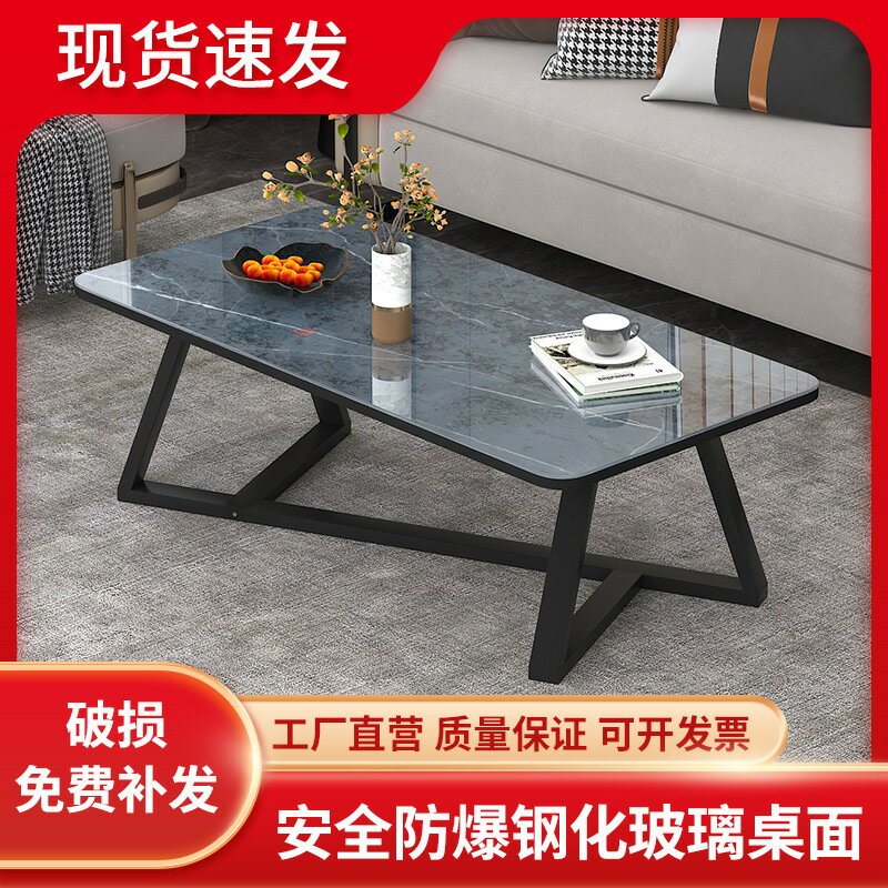 免運/開立發票 茶幾鋼化玻璃簡約現代客廳家用小戶型邊幾北歐輕奢辦公巖板色茶桌 快速出貨