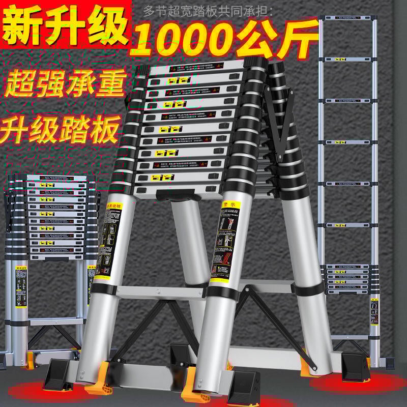 免運公司貨 伸縮梯 折疊梯 鋁梯 人字梯 鋁梯 人字梯子 家用多功能 可折疊伸縮 鋁合金 工程加厚升降 竹節室內小樓梯