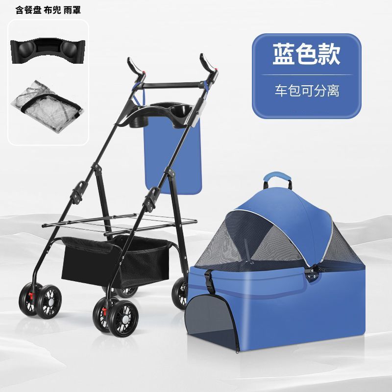 【台灣公司 可開發票】大型犬寵物推車寵健寶輕便寵物推車可折疊分離中小型犬貓外出 0