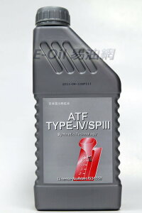 Mitsubishi ATF T-IV/SP-III 原廠變速箱油【最高點數22%點數回饋】