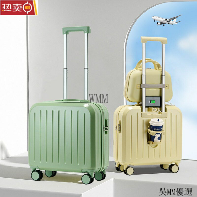 高級感行李箱 行李箱 小型多功能登機箱 18寸超輕女拉桿箱 結實耐用靜音旅行密碼箱 可登機行李箱