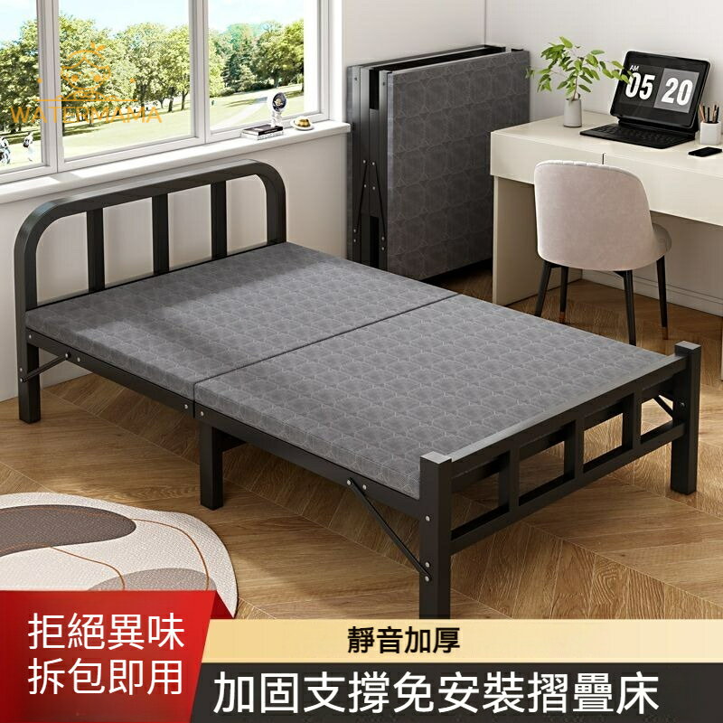 折疊床 折疊單人床 成人簡易午睡鐵床 家用便攜辦公室宿舍出租屋午休 躺椅摺疊床 輕便折疊床 小單人床 簡易摺疊床