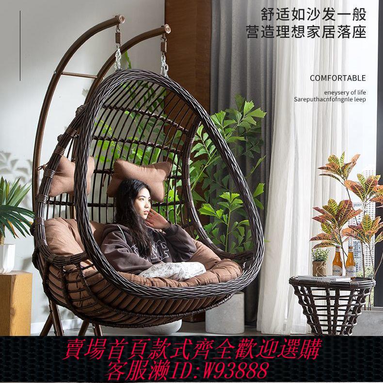 吊籃椅室內鞦韆陽臺雙人藤椅搖搖椅吊椅戶外庭院休閑家用陽臺吊籃