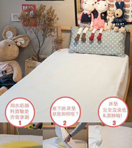 【歐規】超強防水透氣 床包式保潔墊 (尺寸可選) 熱銷好評 新手媽媽/寵物/小孩戒尿布 必備 抗汙防菌 台灣製造 抗漲省荷包 IKEA尺寸 無印尺寸 7