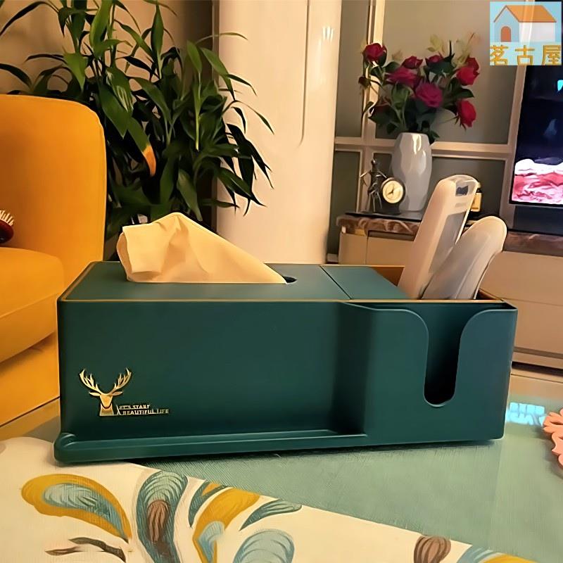 輕奢紙巾盒客廳茶幾放器收納盒多功能家用抽紙創意高檔高級感
