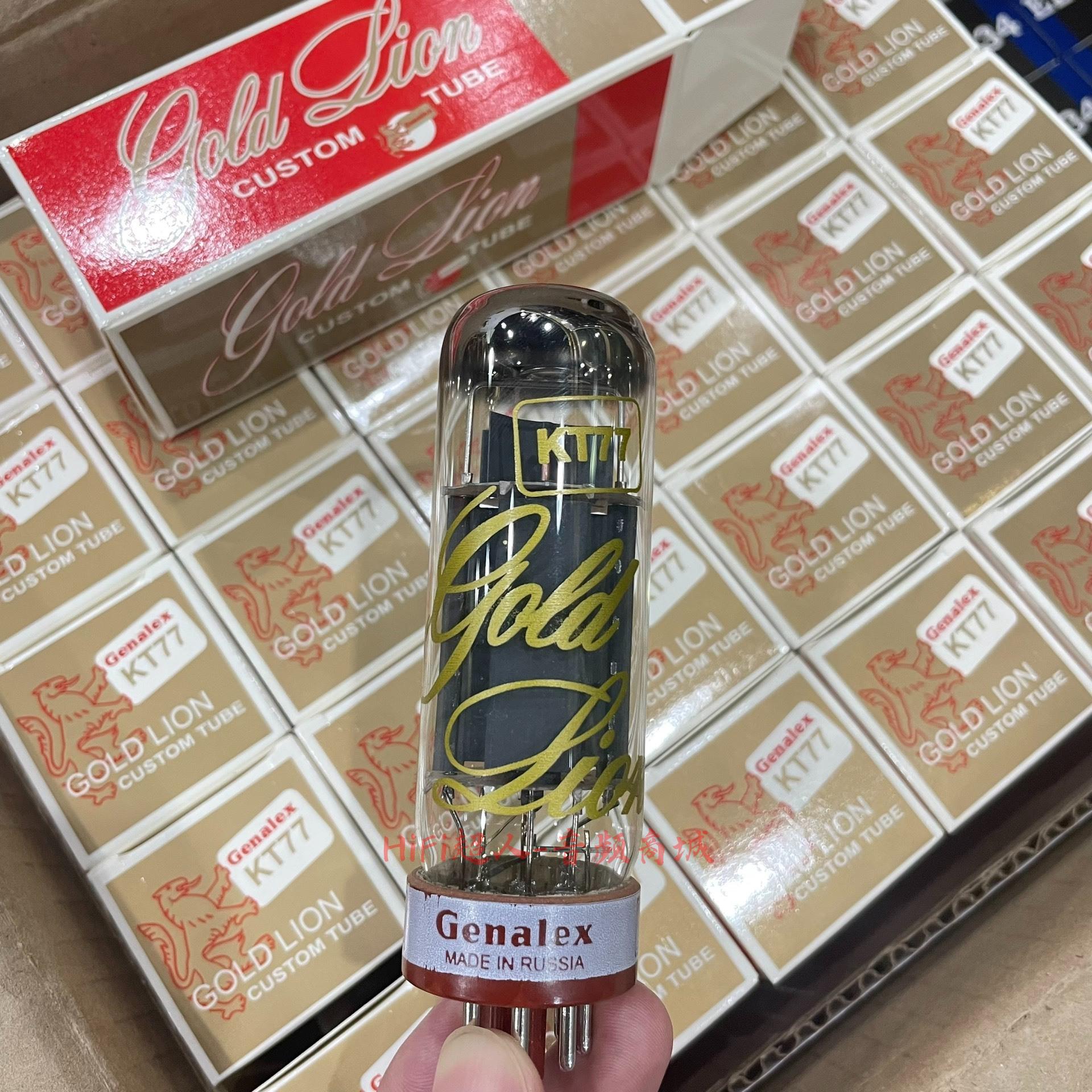 俄羅斯金獅 KT77 電子管 直代 EL34 全新正品 多對可配 美國儀器測配【HiFi超人-音訊商城】