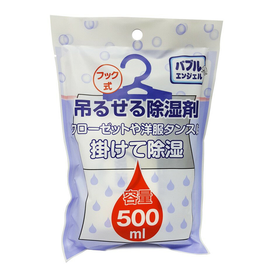 日本Orange橘油 吊掛式集水除濕袋500ml