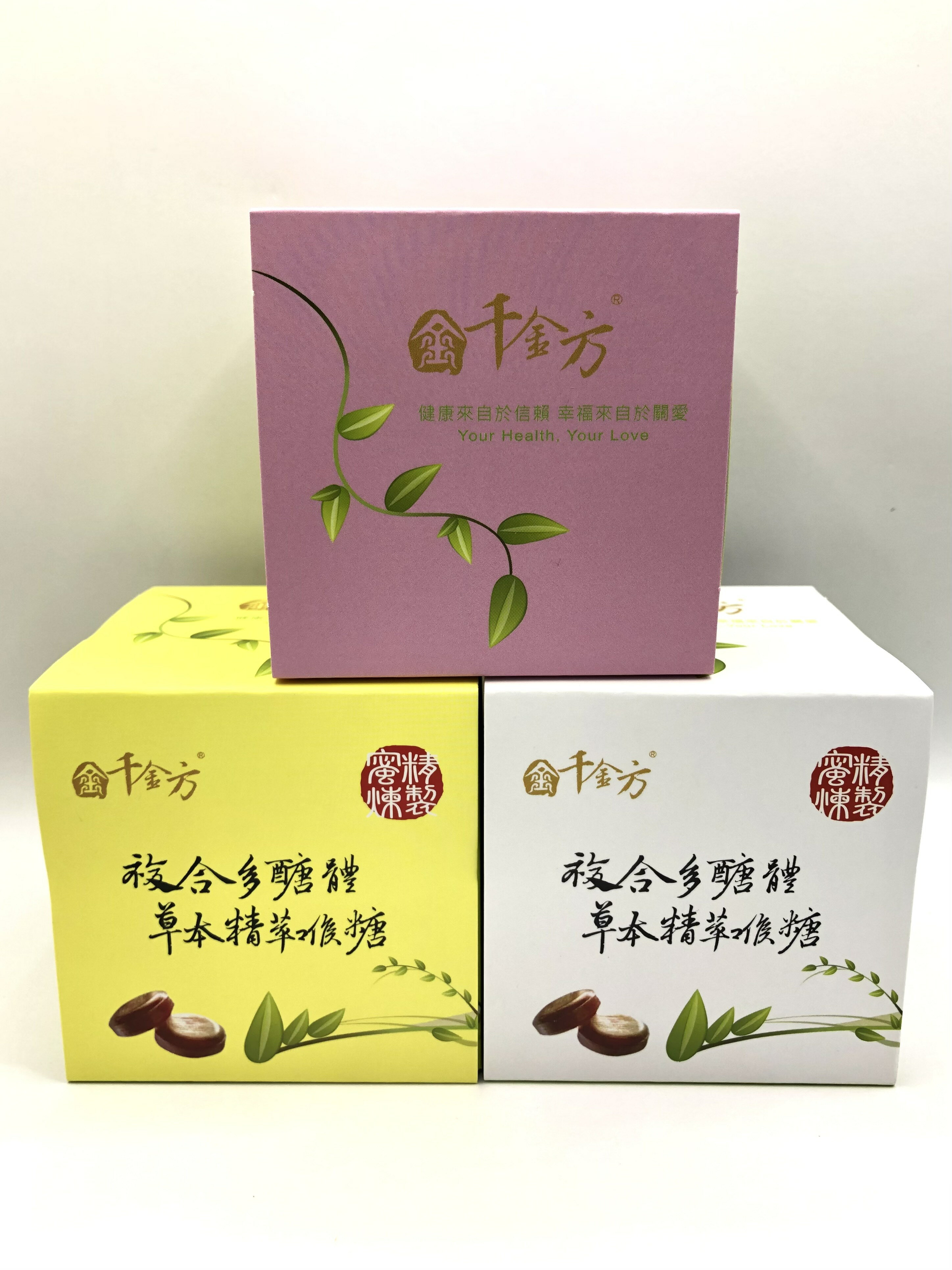 千金方 多醣體草本喉糖 3gx30顆/盒 兩盒160一盒等於80 (包裝顏色隨機出貨 內容物一樣)