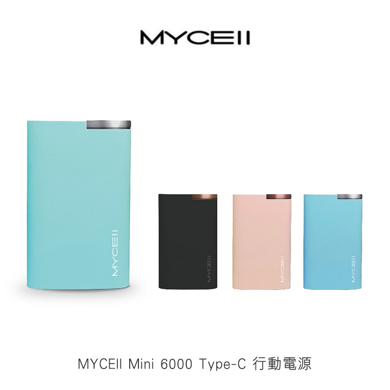 MYCEll Mini 6000 Type-C 行動電源 3.1A快速充電