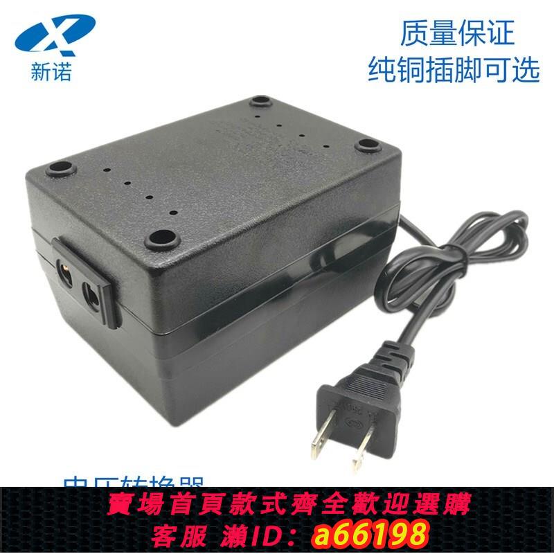 【臺灣公司 可開發票】正品出國110v轉220v變壓器220v轉110v插頭美國日本臺灣小功率電壓