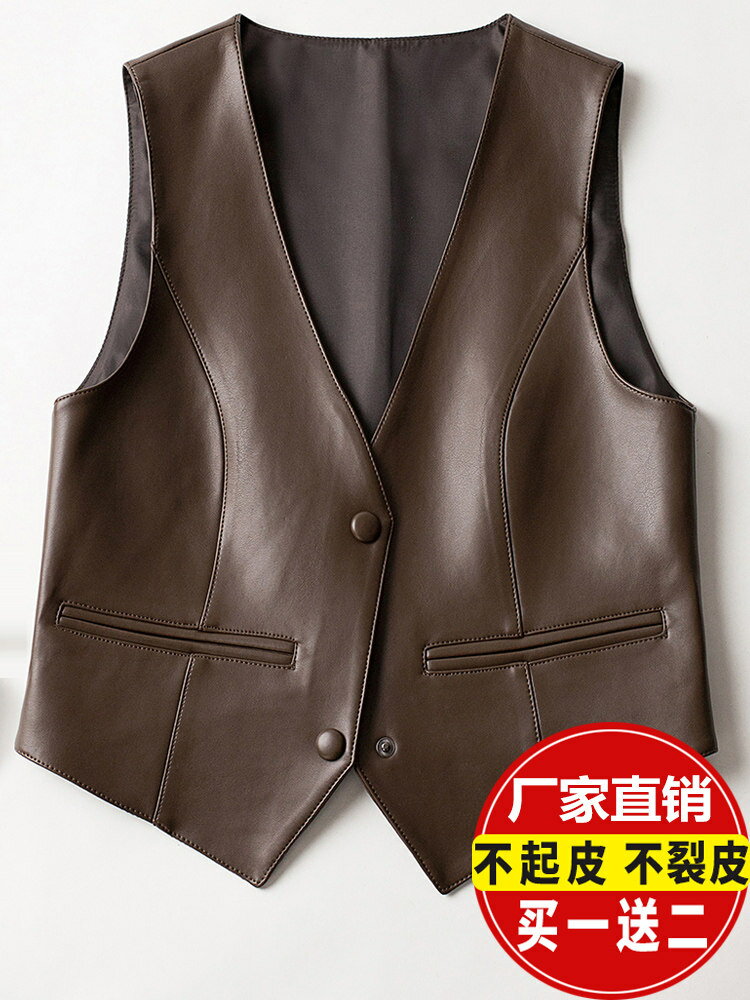 2024秋冬款真皮馬甲女韓版V領復古皮衣外穿無袖坎肩背心大碼馬夾