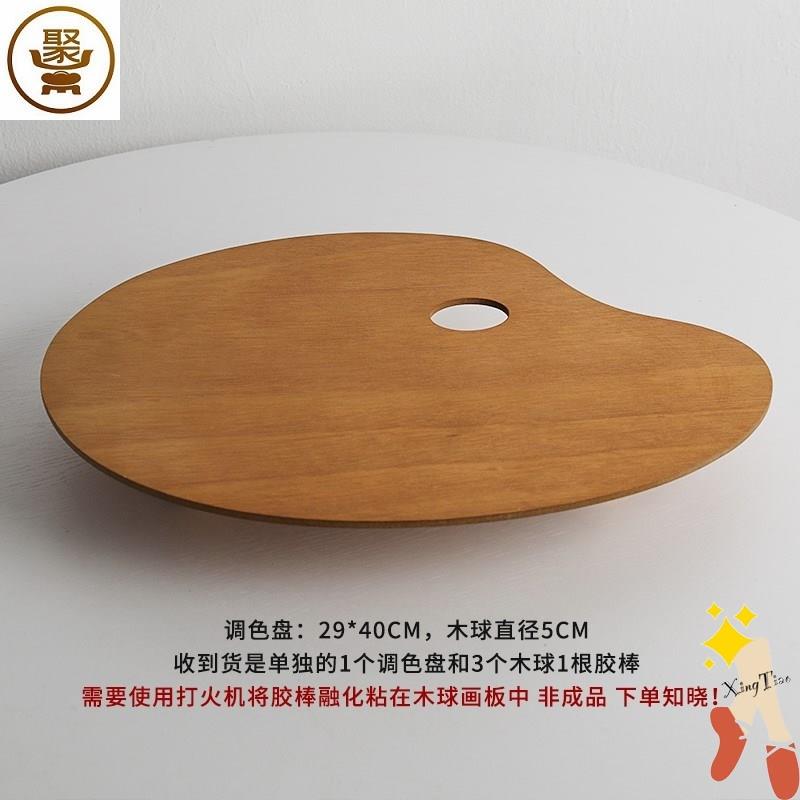 ins風飾品香薰託盤木質日式網紅拍照道具擺件蠟燭首飾調色盤託盤