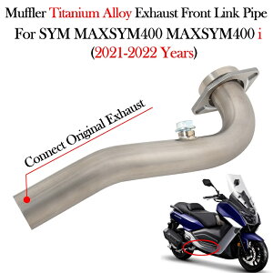 Sym MAXSYM400 MAXSYM 400400i 2021 2022 摩托車排氣逃生 Moto Muffler