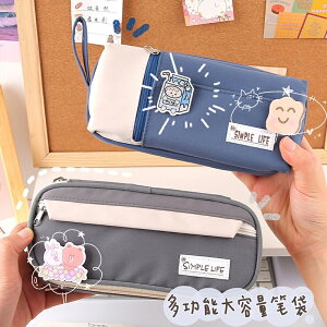 筆袋ins日系大容量雙層小學生初中女童文具盒可愛高中女孩鉛筆盒
