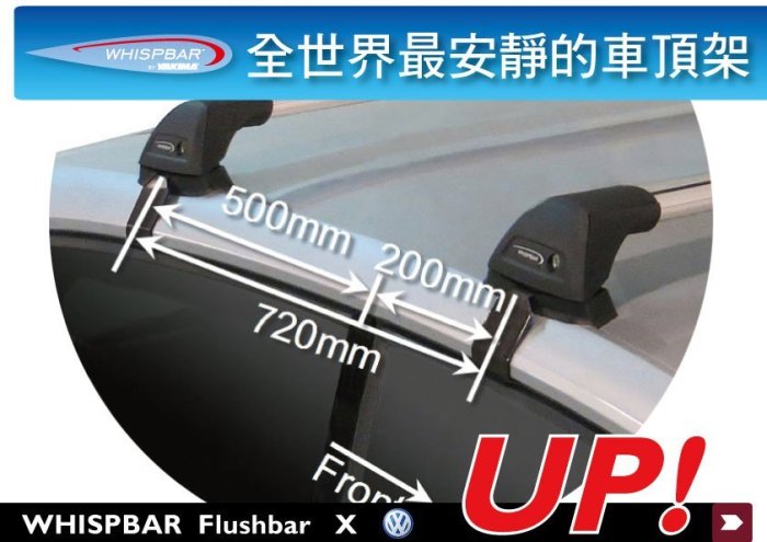 Whispbar flushbar online