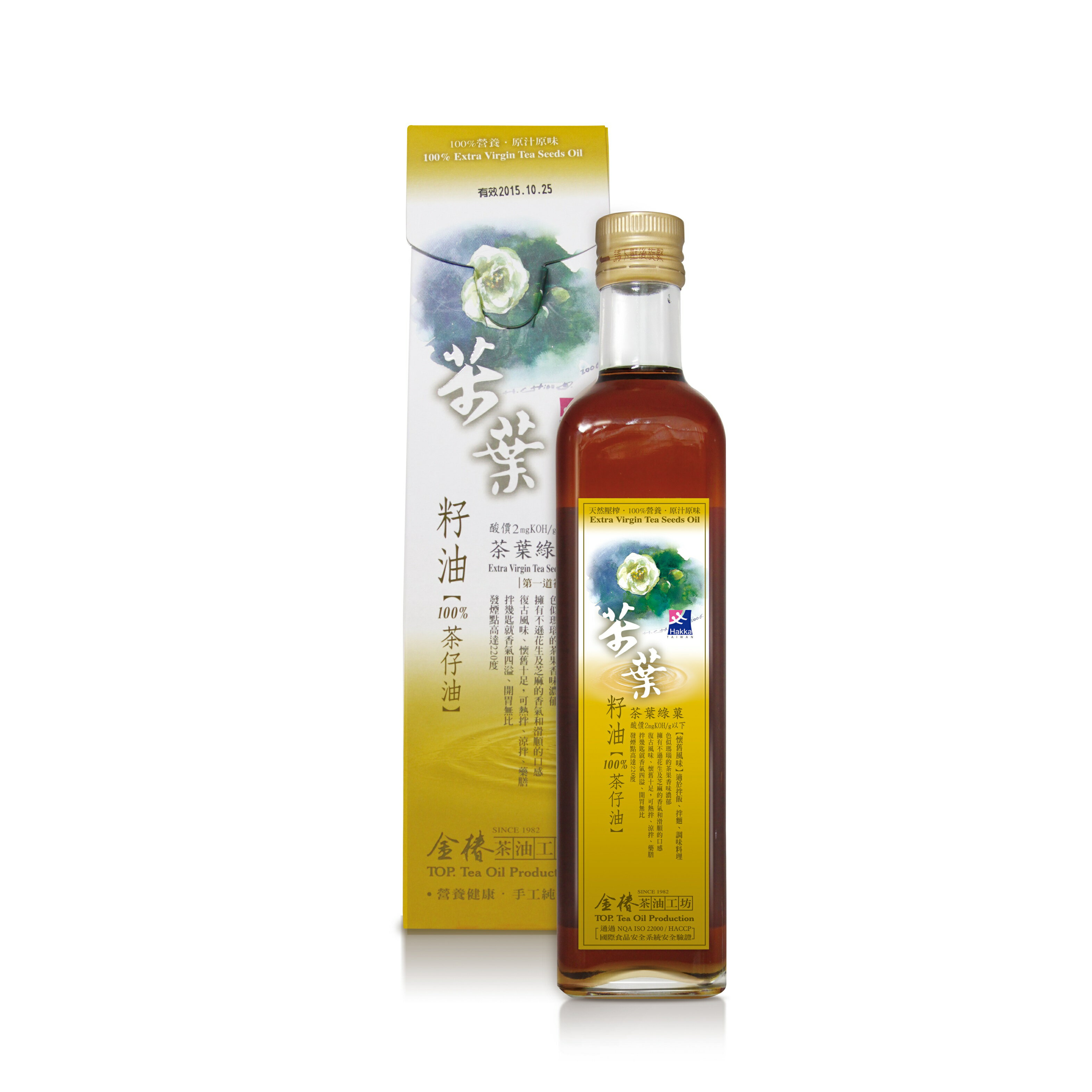 《小瓢蟲生機坊》金椿茶油工坊 - 茶葉綠菓500ml/罐 油品 烹飪油