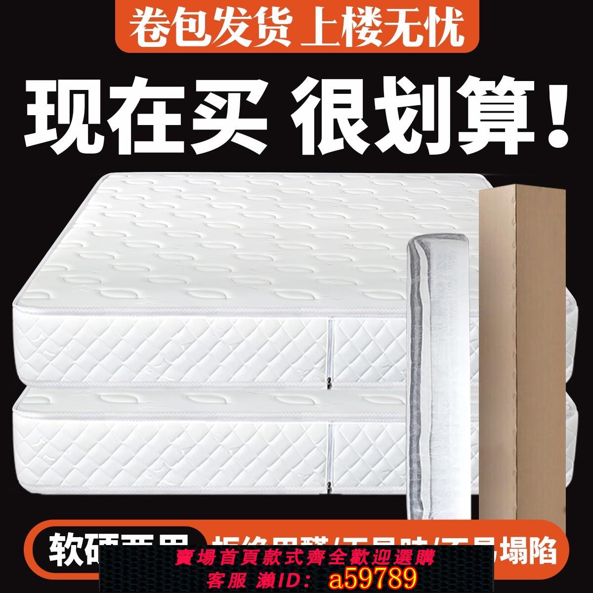 【臺灣公司 可打統編】【卷包入戶】官方長城雙喜臨門天然乳膠獨立筒布袋簧靜音彈簧床墊